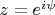 $z=e^{i\psi}$