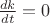 $\frac{dk}{dt}=0$