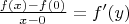 $\frac {f(x)-f(0)} {x-0} = f'(y)$