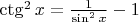 $\ctg^2x=\frac1{\sin^2x}-1$