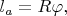 $l_a=R\varphi,$