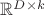 $\mathbb R^{D\times k}$