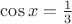 $\cos x = \frac{1}{3}$