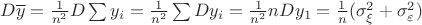 $D\overline y = \frac {1}{n^2}D\sum y_i=\frac {1}{n^2}\sum Dy_i=\frac {1}{n^2}nDy_1=\frac {1}{n}(\sigma _\xi ^2+\sigma _\varepsilon ^2)$