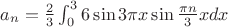 $a_n = \frac{2}{3}\int_{0}^{3} 6\sin3\pi x  \sin \frac{\pi n}{3}xdx
$