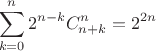 $$\sum\limits_{k=0}^{n}2^{n-k}C_{n+k}^{n}=2^{2n}$$
