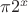 $\pi{2^x}$