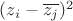 $(z_i-\overline{z_j})^2$
