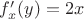 $f'_x(y)=2x$