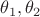 $ \theta _1,\theta _2 $