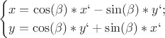 $$\begin{cases} x=\cos(\beta)*x`-\sin(\beta)*y`; \\ y=\cos(\beta)*y`+\sin(\beta)*x`\end{cases}$$