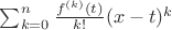$\sum_{k=0}^n\frac{f^{(k)}(t)}{k!}(x-t)^k$