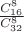 $C_{16}^8 \over C_{32}^8$