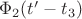 $\Phi_2(t'-t_3)$