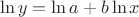 \[
\ln y = \ln a + b\ln x
\]