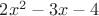 $2x^2-3x-4$