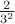 $\frac2{3^2}$ $\frac2{3^2}$