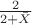 $\frac{2}{2+\bar{X}}$