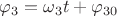 $\varphi_3=\omega_3 t+\varphi_{30}$
