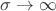 $\sigma \to \infty$