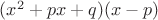 $(x^2+px+q)(x-p)$