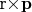 \mathbf{r}\times \mathbf{p}