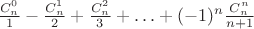 $\frac {C_n^0} 1 - \frac {C_n^1} 2 + \frac {C_n^2} 3 + \ldots + (-1)^n\frac {C_n^n} {n+1}$