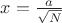 $x=\frac{a}{\sqrt N}$