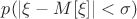 $p(|\xi - M[\xi]| < \sigma)$