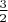 $\frac {3}{2}$