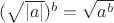 $(\sqrt{|a|})^b=\sqrt{a^b}$