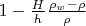 $1-\frac{H}{h}\frac{\rho_w-\rho}{\rho}$