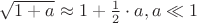$
\[\sqrt {1 + a}  \approx 1 + \frac{1}{2} \cdot a,при a \ll 1\]
$