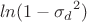 $$ln(1 - {\sigma_d}^2)$$
