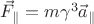 $\vec{F}_\parallel = m\gamma^3 \vec{a}_\parallel$