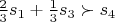 $  \frac{2}{3} s_{1} +  \frac{1}{3}  s_{3}  \succ  s_{4}  $