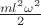 $\[\frac{{m{l^2}{\omega ^2}}}{2}\]$