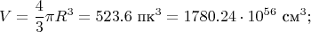 $$V = \frac{4}{3} \pi R^3 = 523.6 \text{ пк}^3 = 1780.24 \cdot 10^{56} \text{ см}^3;$$