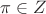 $\pi\in Z$