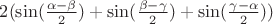 $2(\sin(\frac{\alpha-\beta}{2})+\sin(\frac{\beta-\gamma}{2})+\sin(\frac{\gamma-\alpha}{2}))$