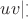 $uv|_\cdot^\cdot$