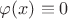 $\varphi(x)\equiv0$