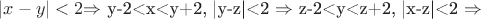 $|x-y|<2 $\Rightarrow$ y-2<x<y+2, |y-z|<2 $\Rightarrow$ z-2<y<z+2, |x-z|<2 $\Rightarrow$$
