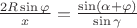 $\frac{2 R \sin \varphi}{x} = \frac{\sin(\alpha + \varphi)}{\sin \gamma}$