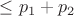 $\leq p_1+p_2$