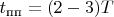 $t_{\text {пп}} = (2-3)T$