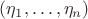 $(\eta_1,\ldots,\eta_n)$