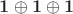 $\mathbf 1 \oplus \mathbf 1 \oplus \mathbf 1$
