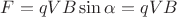 $Fл=qVB\sin \alpha =qVB$