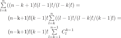 $$$\sum\limits_{l=k}^n ((n-k+1)!(l-1)!/(l-k)!)=

($n-$k+1)!($k-1)!$$\sum\limits_{l=k}^n ((l-1)!/(l-k)!/(k-1)!)=

($n-$k+1)!($k-1)!$$\sum\limits_{l=k-1}^{n-1}C^{k-1}_l$